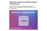 86-дюймовый телевизор LG 86MRGB96B6B Smart TV LG Micro RGB evo AI