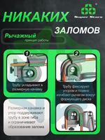 Трубогиб рычажный ST-612A для медных труб 1/4" 3/8" 1/2"