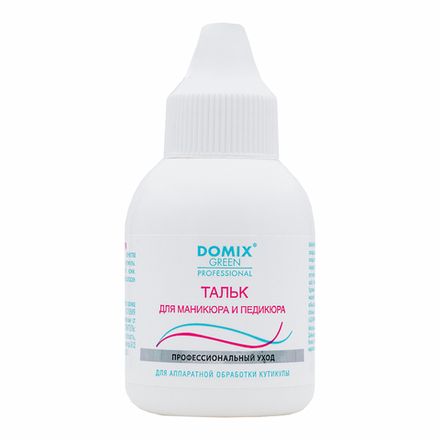 Domix Тальк для маникюра и педикюра, 25г