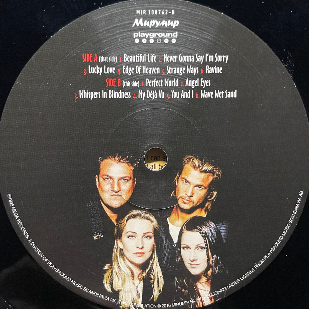 Ace Of Base ‎– The Bridge - Ultimate Edition 2LP (Россия 2016г.)