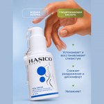 Смазка Hasico Premium с глицциризиновой кислотой, 100 мл