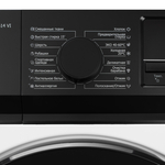 Delonghi CARMELLA L 614 VI