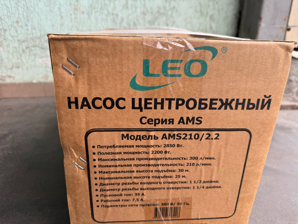 Одноступенчатый насос LEO модель AMS210/2.2 (380 В)