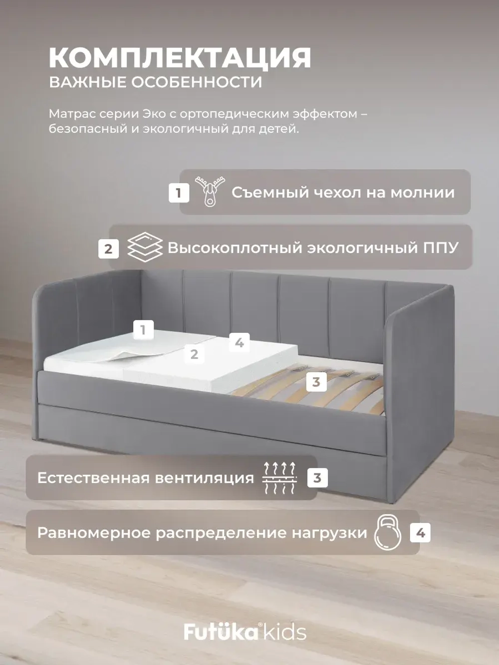 Диван - кровать 180х90 см Стич ткань Микровелюр