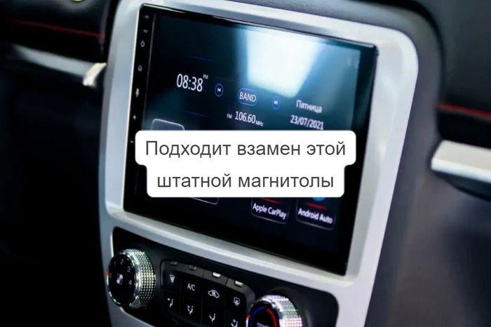 Магнитола для Sollers ST6 2023+ (штатный сенсорный экран) - Teyes CC2 PLUS монитор 9" QLED, Android 10, Быстрая, SIM-слот