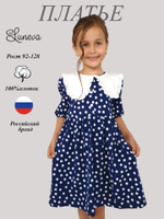 11-237-12 Платье для девочки