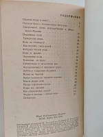 Воде быть чистой