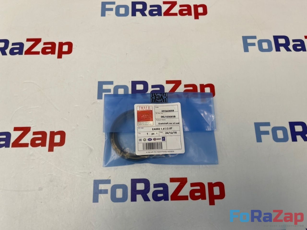 Сальник коленвала передний VAG EA888 1.8T 2.0T