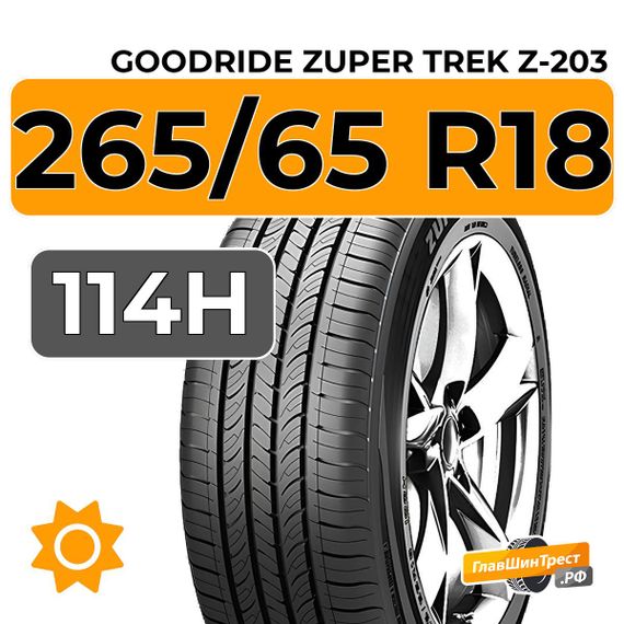 Goodride Zuper Trek Z-203 265/65 R18 114H