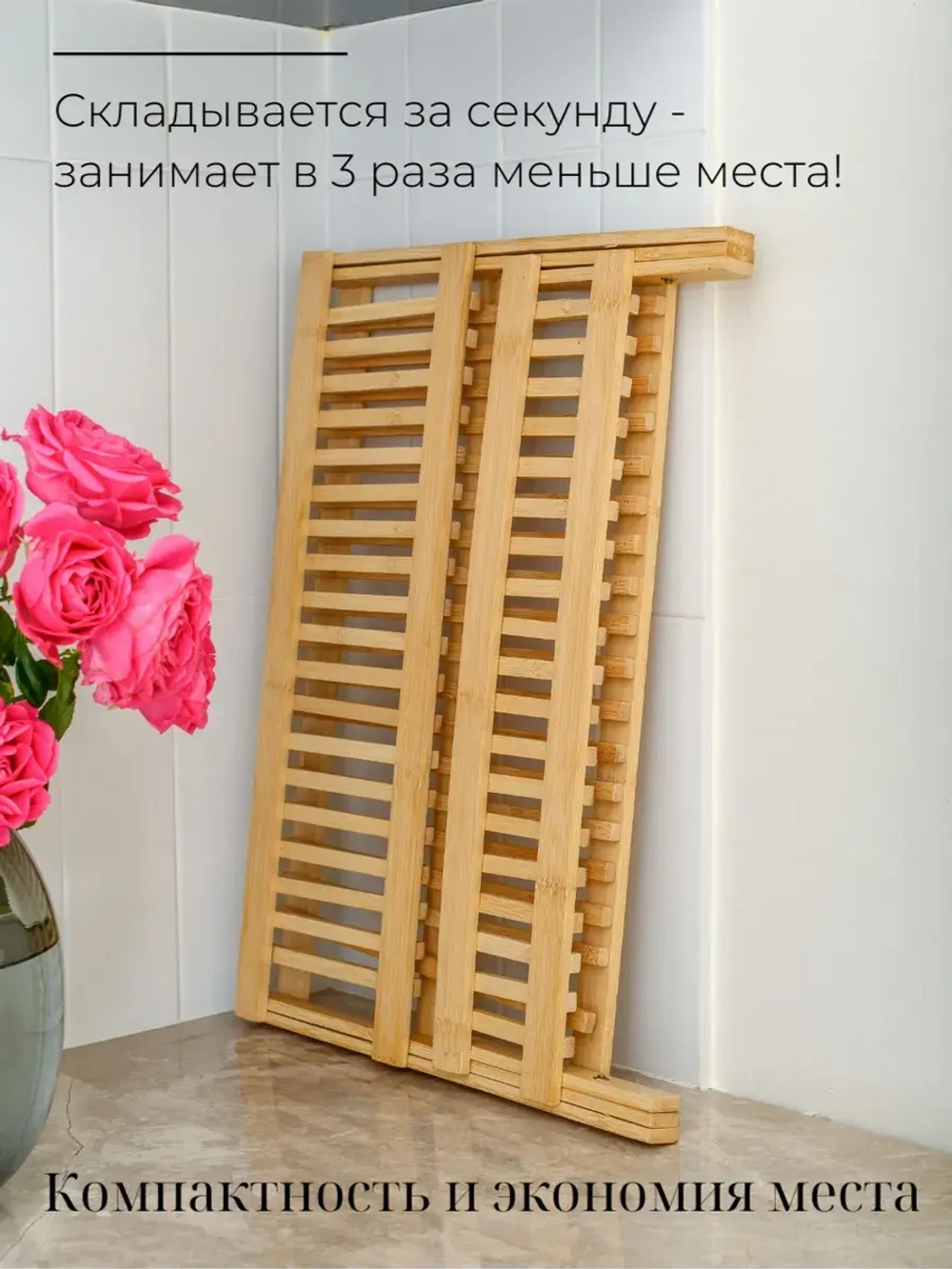 Сушилка для посуды настольная деревянная