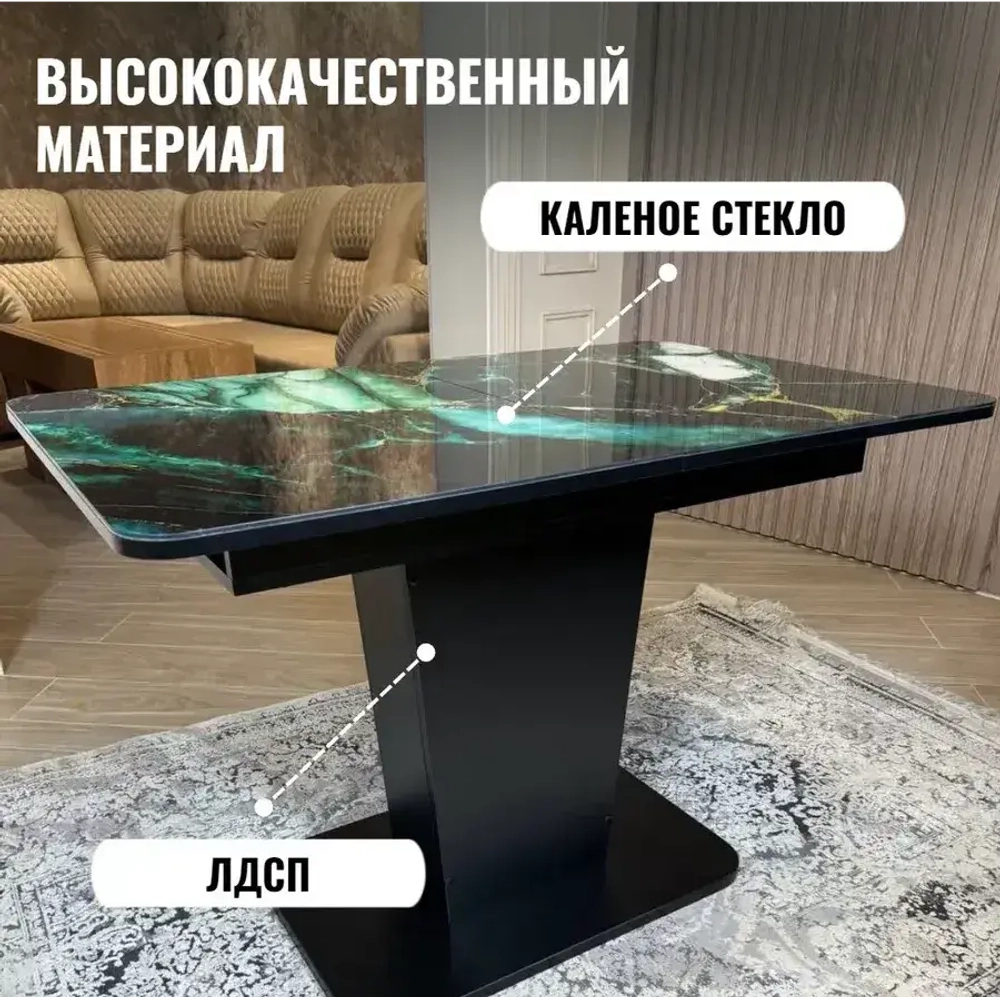 Кухонный стол раздвижной на одной ноге