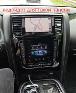 Магнитола для Infiniti QX80 2021-2023, Nissan Patrol Y63 - Kuberg монитор 12.3" в стиле BMW на Android 13, Быстрая, CarPlay, 4G SIM-слот