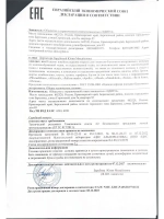 Брюки медицинские