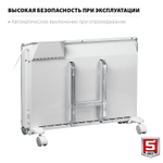 Конвектор электрический 1,5 кВт ЗУБР ПРО Профессионал КЭП-1500