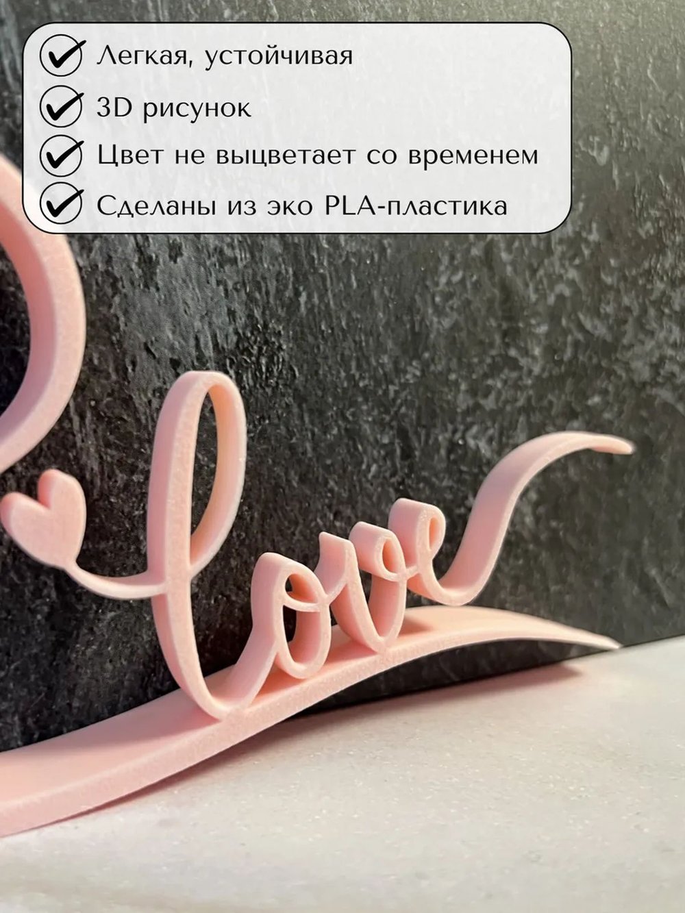 Статуэтка на полку Переплетённые сердца 21см (3D008-1)