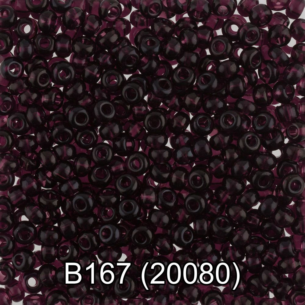 Бисер Gamma 10/0 (2.3 мм), 50 г (10х5 г), B167 т.лиловый, 20080, круглый 2 Бисер Gamma 10/0 (2.3 мм), 50 г (10х5 г), B167 т.лиловый, 20080, круглый 2