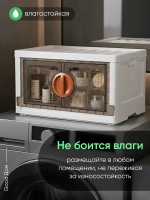Шкафчик пластиковый