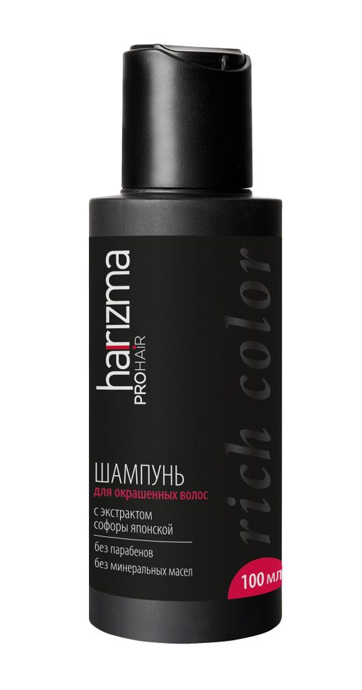 Шампунь harizma prohair для окрашенных волос Rich Color 100 мл