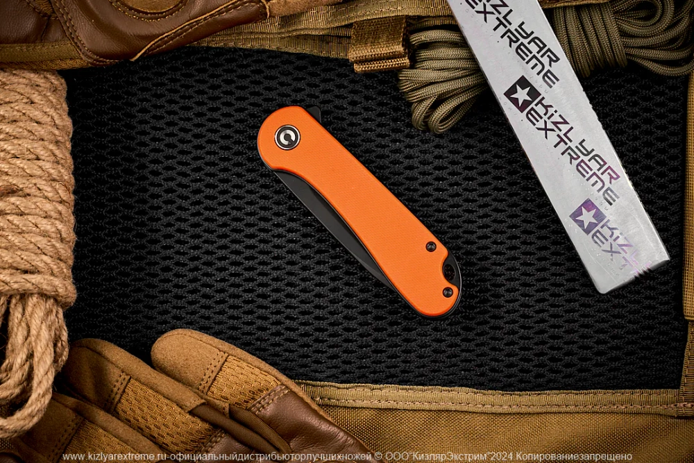 Нож Civivi Elementum C907Y сталь D2 BlackWash рукоять Orange G10