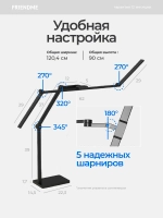 Светильник FRIENDME бестеневой настольный на подставке светодиодный No. 19 белый. Яркость - 2450 lum. 36W.