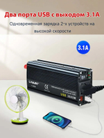 Инвертор 12V-220V 2600W черный универсальная розетка Lvyuan