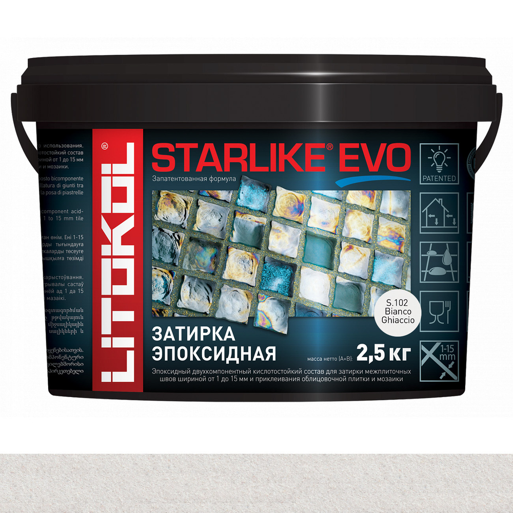 Затирка STARLIKE EVO S.102 2.5 кг