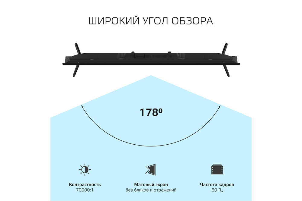 Телевизор Harper 32R720TS