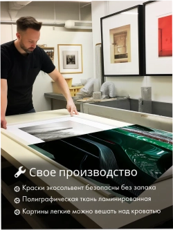 Картина Зелёный блеск JT модульная 50x70см 3шт.