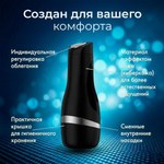 Мастурбатор Satisfyer Men Classic silver