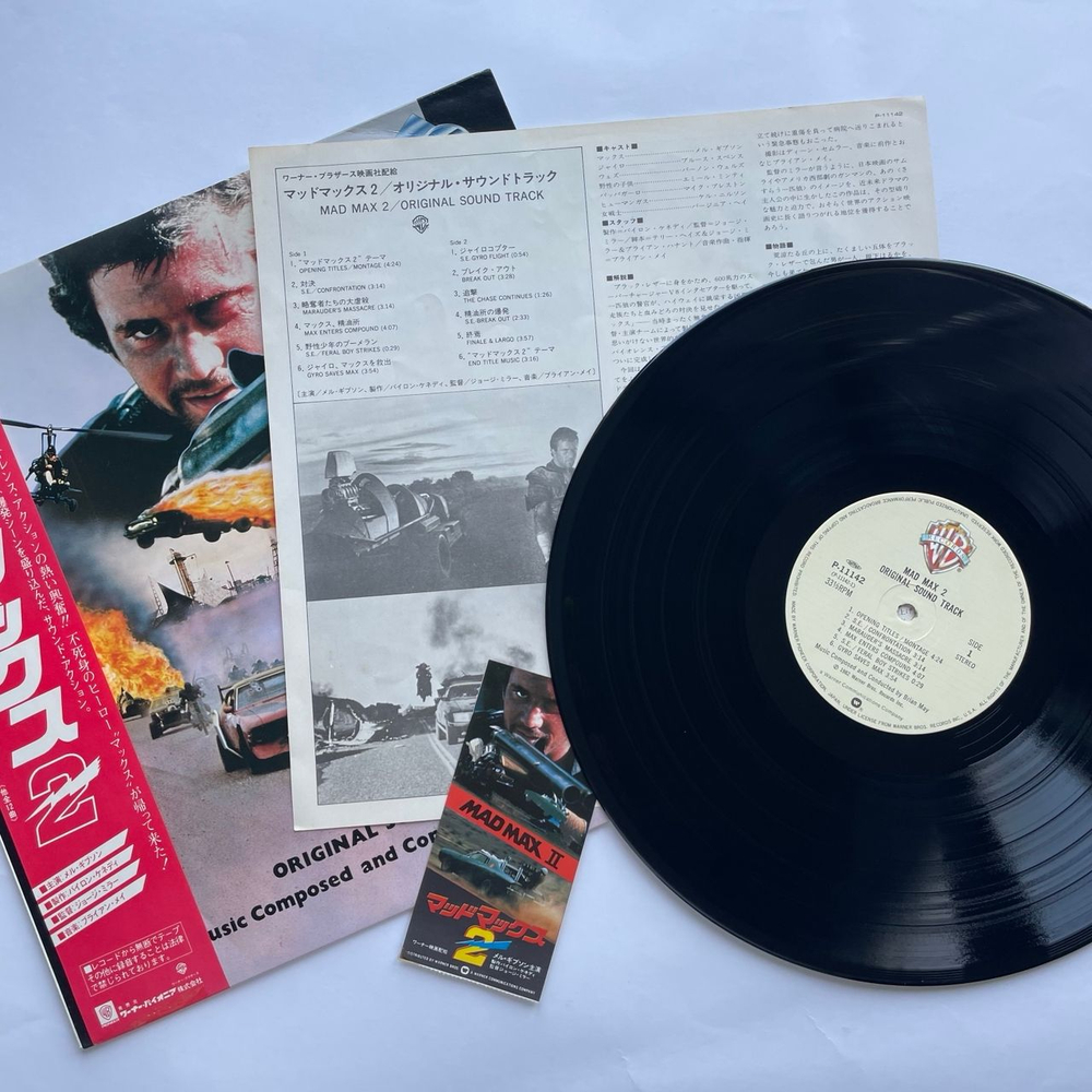 Винтажная виниловая пластинка LP Brian May Mad Max 2 Безумный Макс 2 (Япония 1982) (Оби)