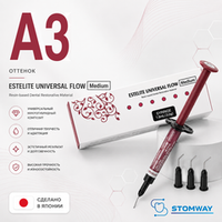 Estelite Universal Flow (Medium) A3 (3гр.), Эстелайт Универсал Флоу А3, жидкотекучий пломбировочный