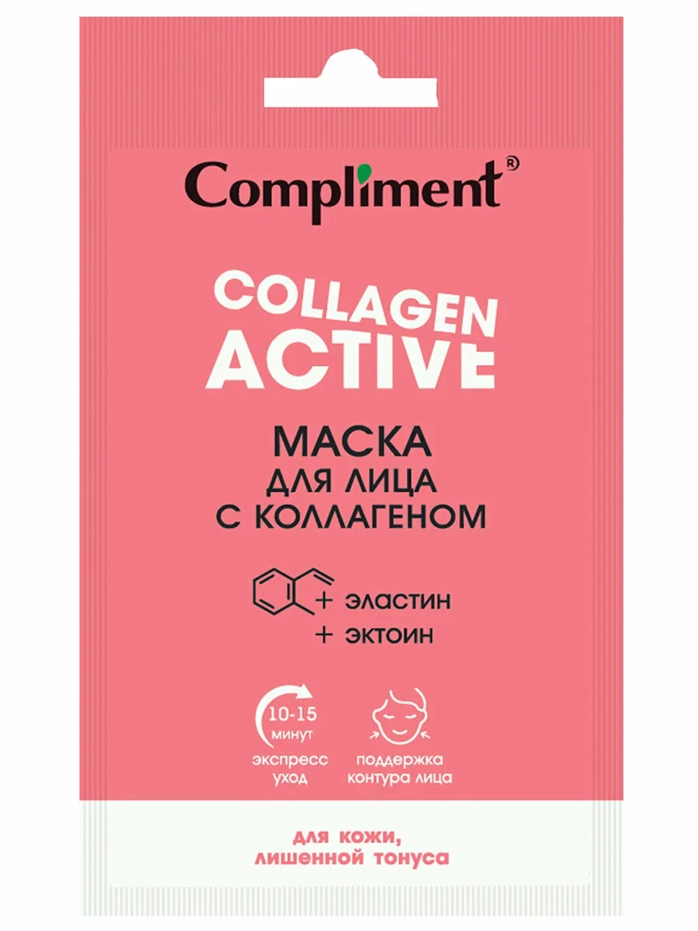 Compliment Vita complex Маска для лица Коллаген