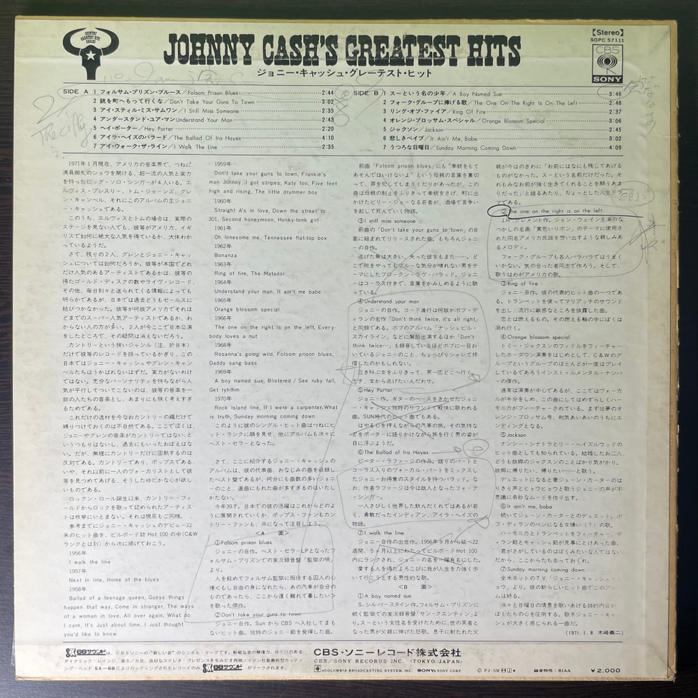 Johnny Cash ‎– Johnny Cash's Greatest Hits (Япония 1971г.)