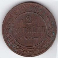 С-А №3 13.07