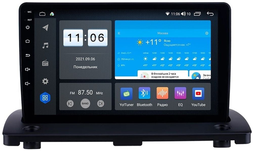 Магнитола для Volvo XC90 2006-2014 - ZX410R9-7862 Android 10, Быстрая, SIM-слот