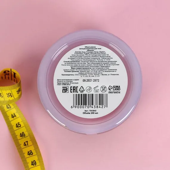 Обертывание антицеллюлитное Body mask Phytosonic для тела "Идеальна", вишня, 200 мл