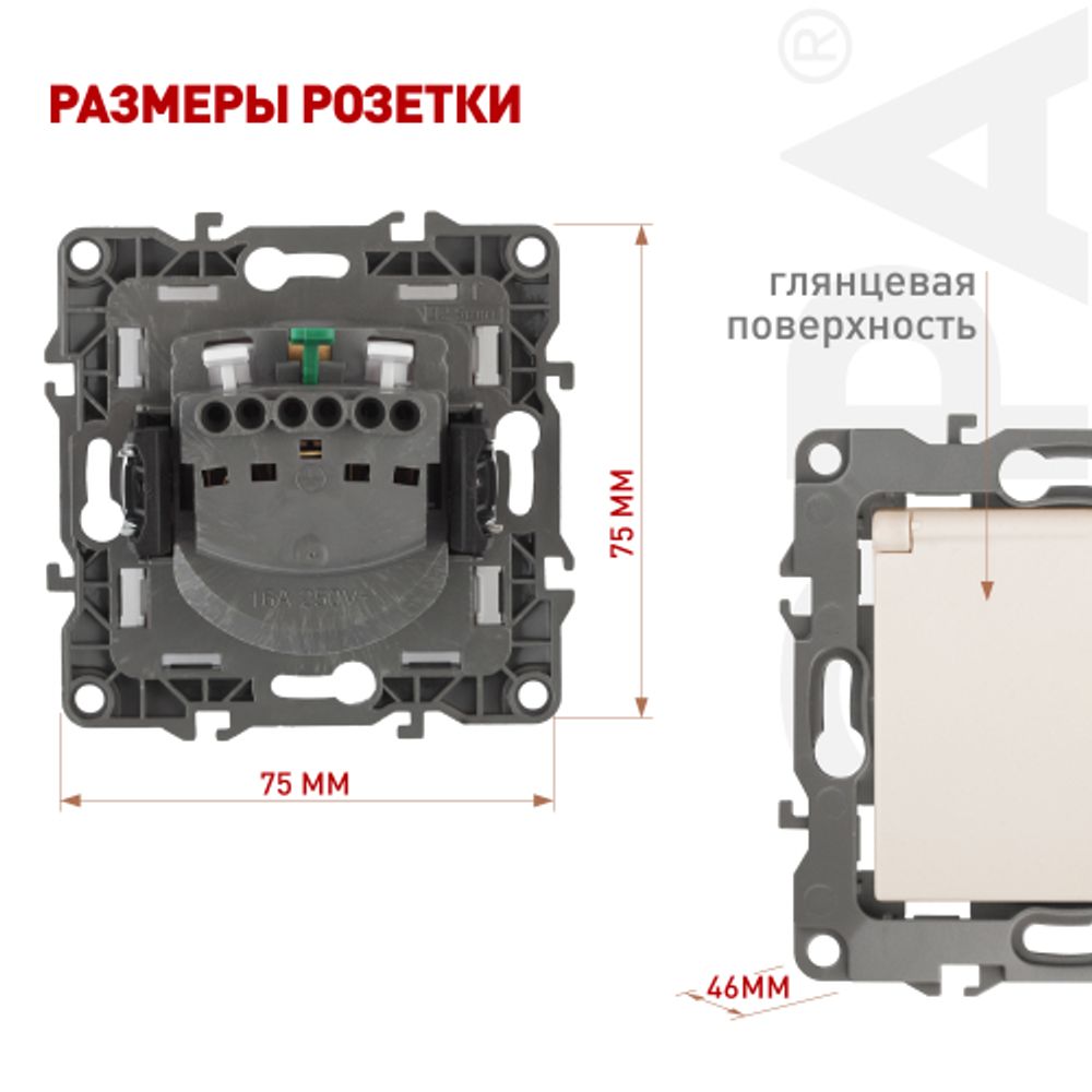 Розетка ЭРА Серия 12 12-2103-02 с заземлением 2P+E Schuko со шторками с крышкой 16A-250В IP20 слоновая кость | Эра 12