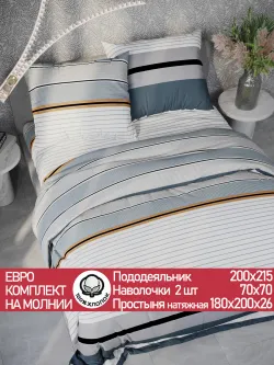 Постельное белье евро простынь на резинке 180х200 перкаль
