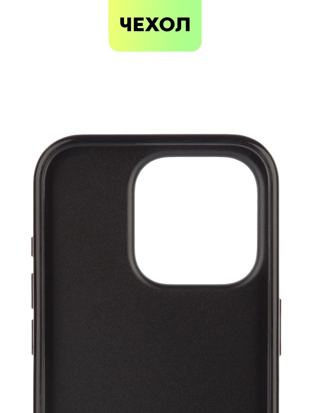 Чехол BROSCORP для Apple iPhone 15 Pro (арт.IP15PRO-CRYSTAL-BLUE )