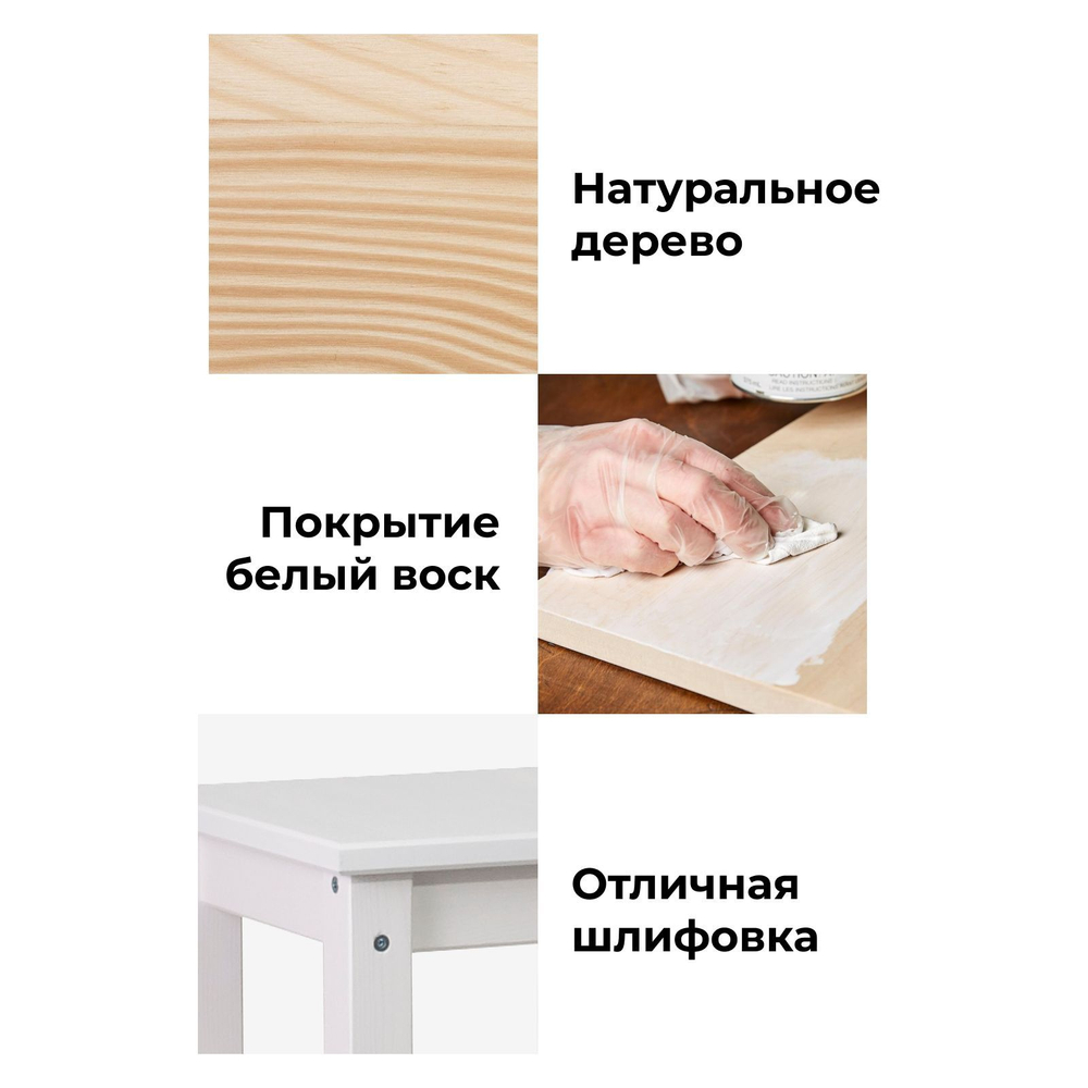 Табурет для кухни, 33х33х45, Одвар, деревянный, для кухни, сосна, белый IKEA