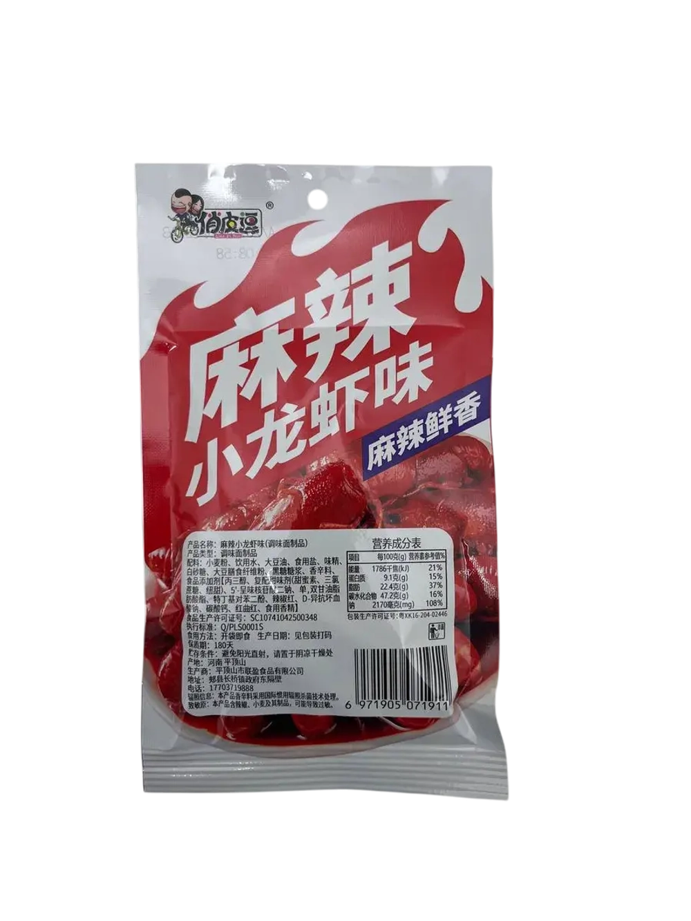 Китайская закуска из соевого мяса (30шт по 20гр)
