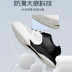 TIBHAR Wings Black