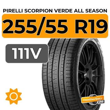 Pirelli Scorpion Verde All Season 255/55 R19 111V XL