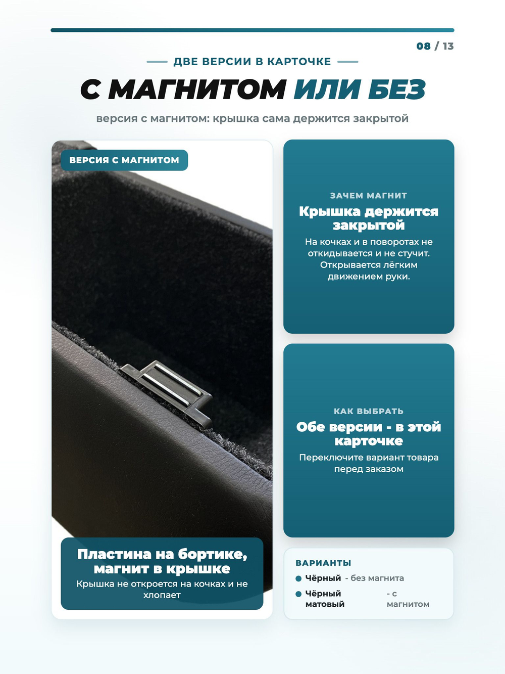Подлокотник Сузуки Витара / Эскудо (2014-2023)