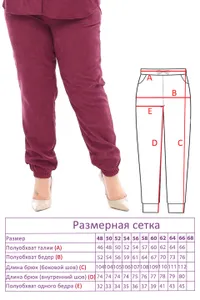 Костюм 2367 Fabrika
