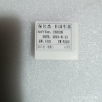 Установочный комплект для TOYOTA ALPHARD 2010-2014  KUBERG SF-1269-1