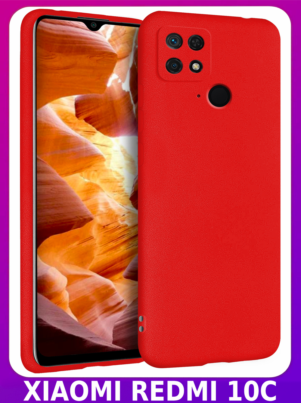 Мягкий Soft Touch чехол из силикона для XIAMI REDMI 10C с бархатной подкладкой