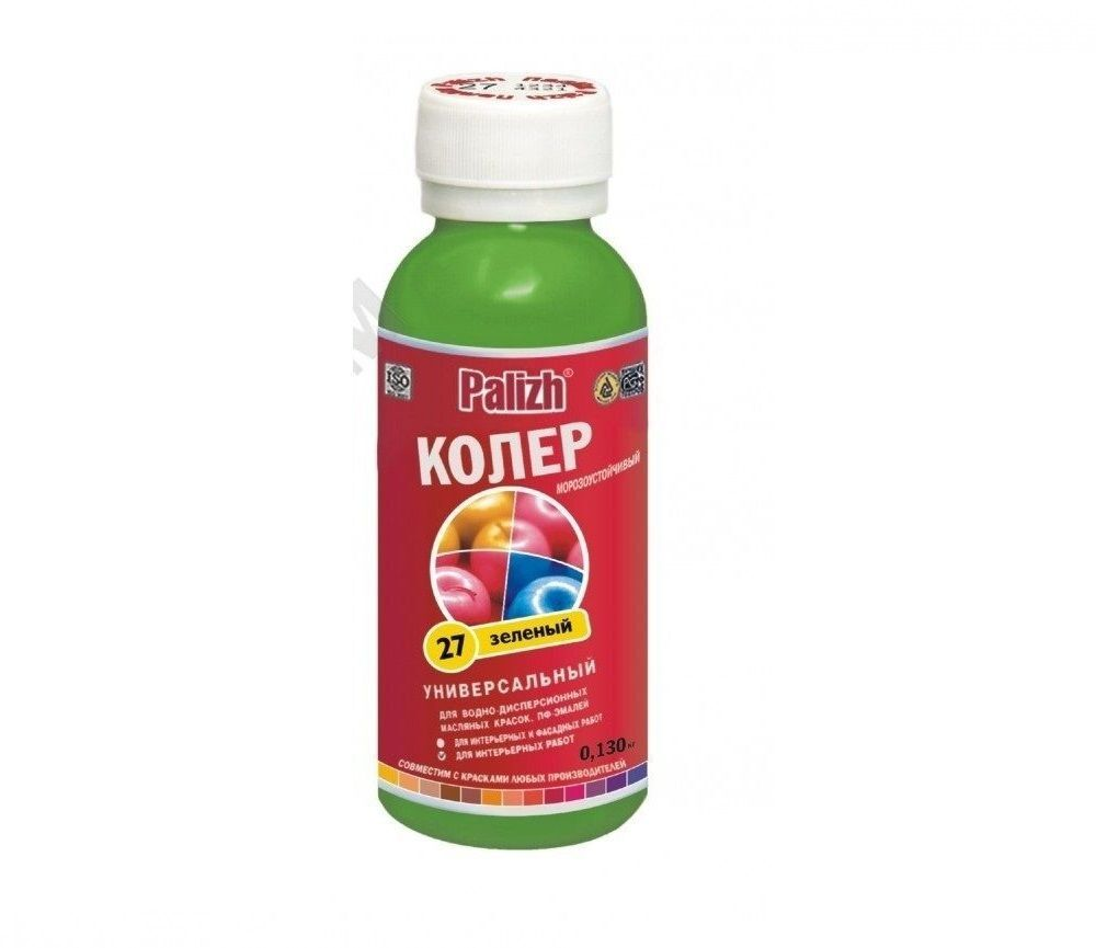 Колер для краски палиж 0.1л - зелёный (номер 27)