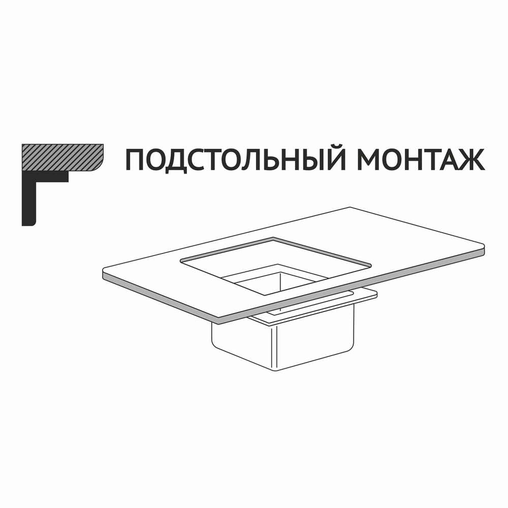 Мойка подст.монтаж 50х44 (3,0) вып 3 1/2  MIXLINE ПРО 20см с сифоном (бронза)