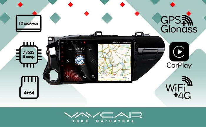 Магнитола для Toyota Hilux 2015+ - Vaycar VA77-1077 на Android 13, Быстрая, 4G SIM-слот